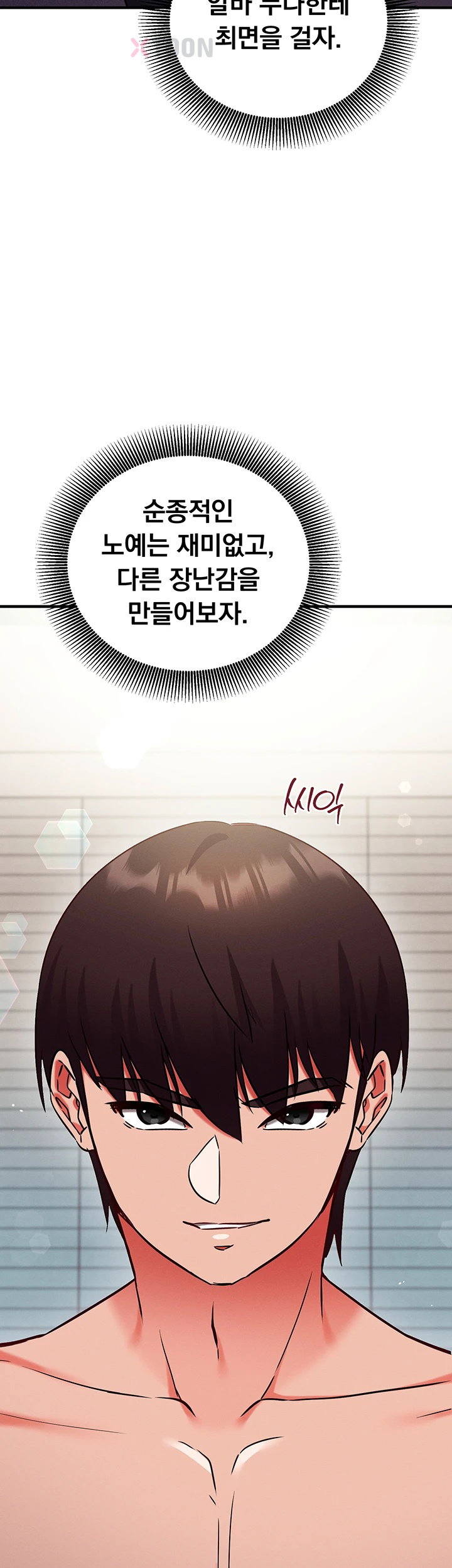 mind-control-raw-chap-26-28