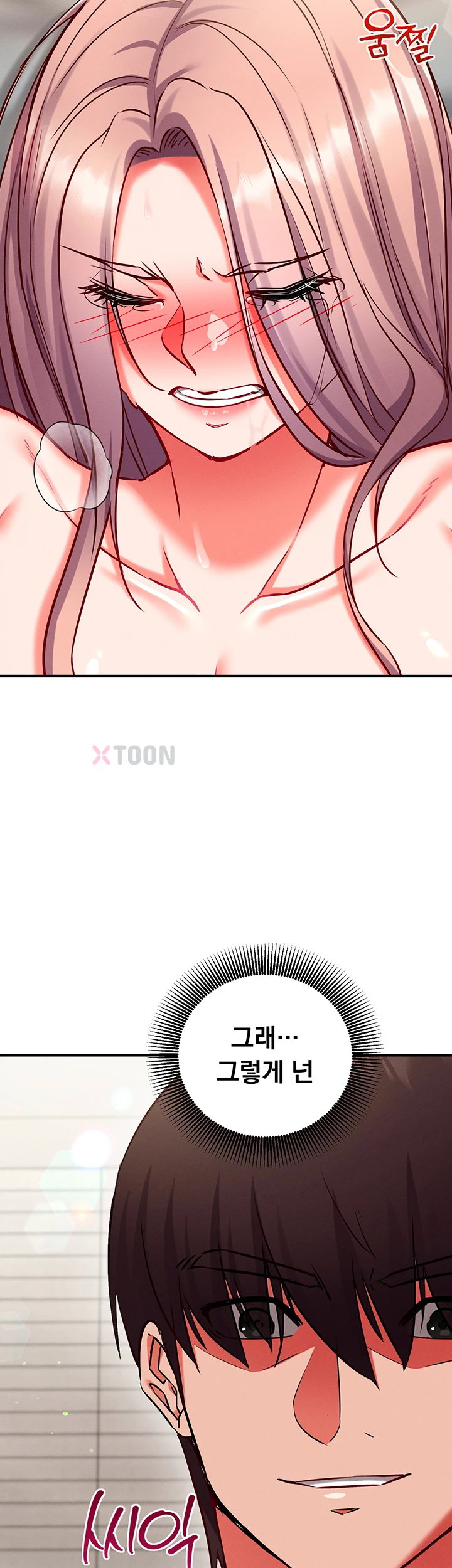mind-control-raw-chap-26-2