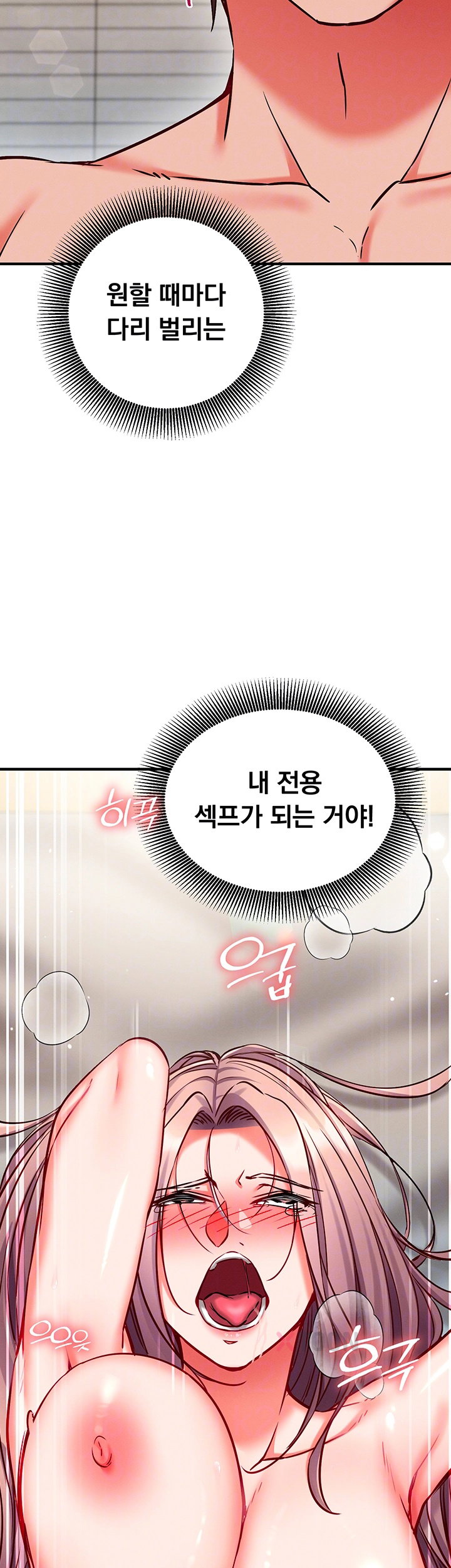 mind-control-raw-chap-26-3