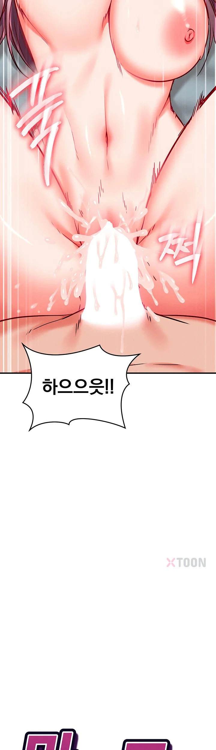 mind-control-raw-chap-26-4