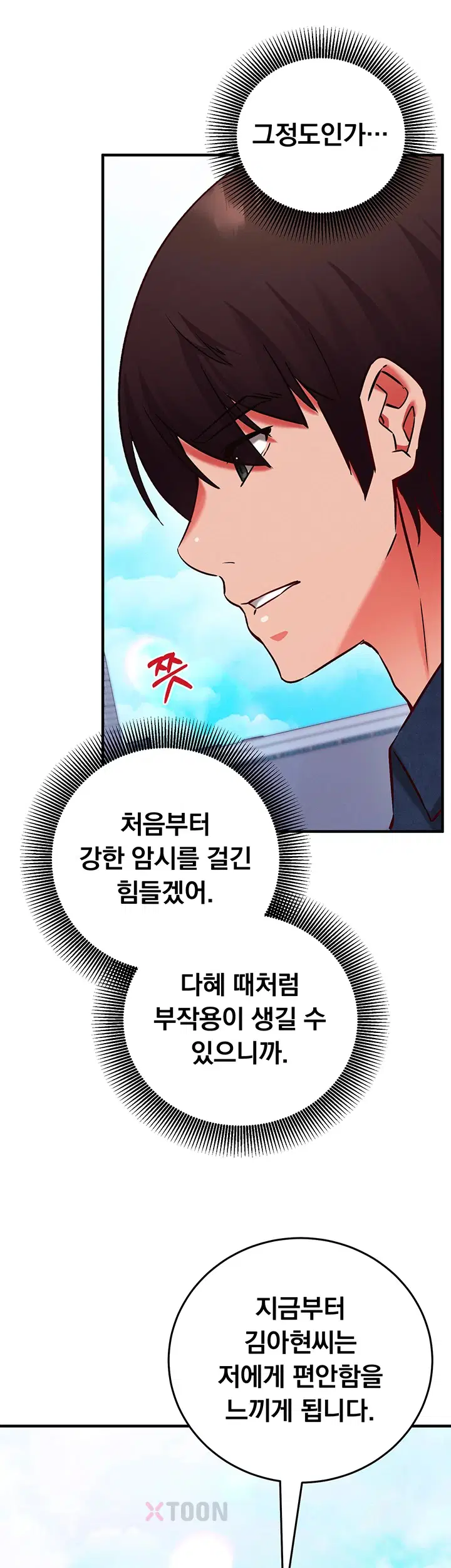mind-control-raw-chap-26-57