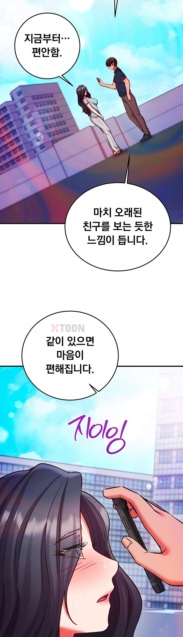 mind-control-raw-chap-26-58