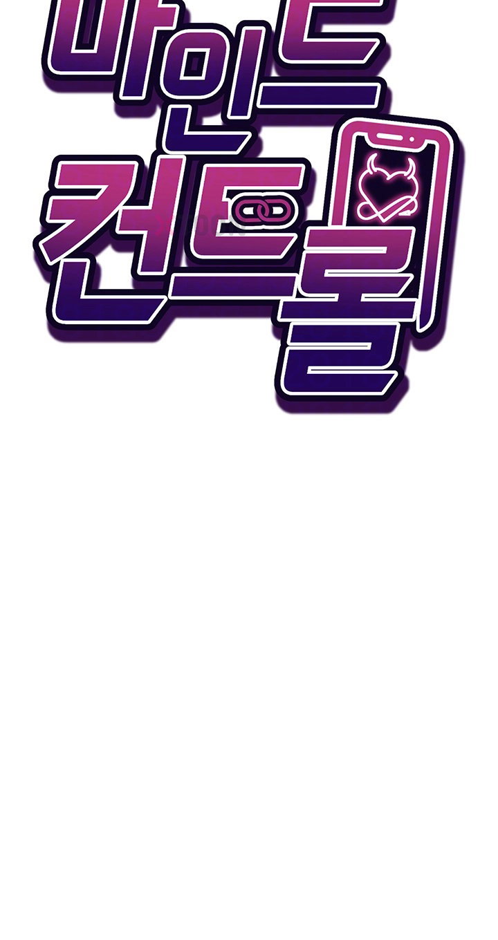 mind-control-raw-chap-26-5