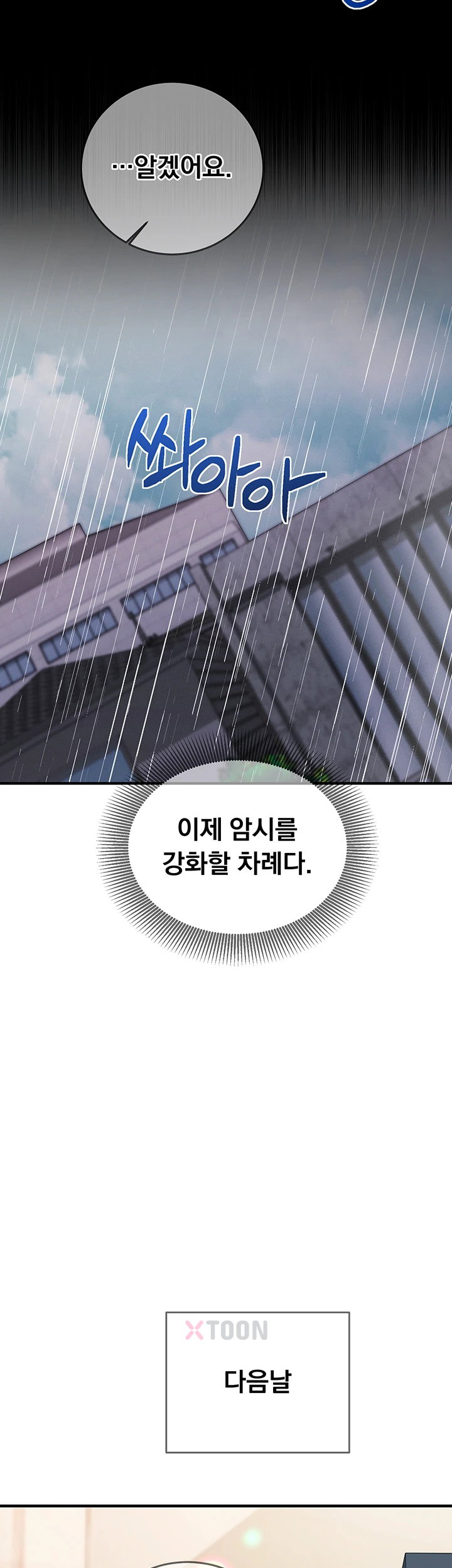 mind-control-raw-chap-26-64