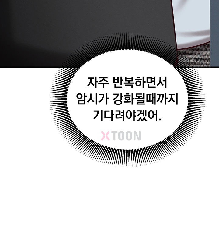 mind-control-raw-chap-26-71