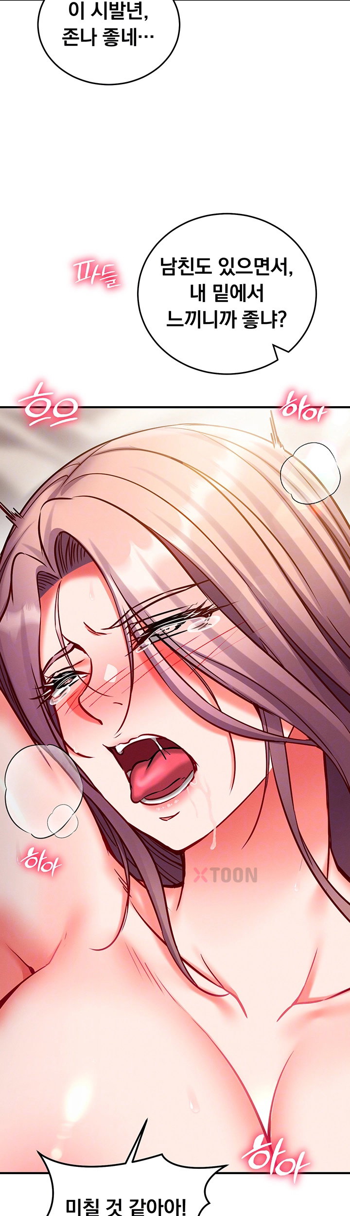 mind-control-raw-chap-26-7