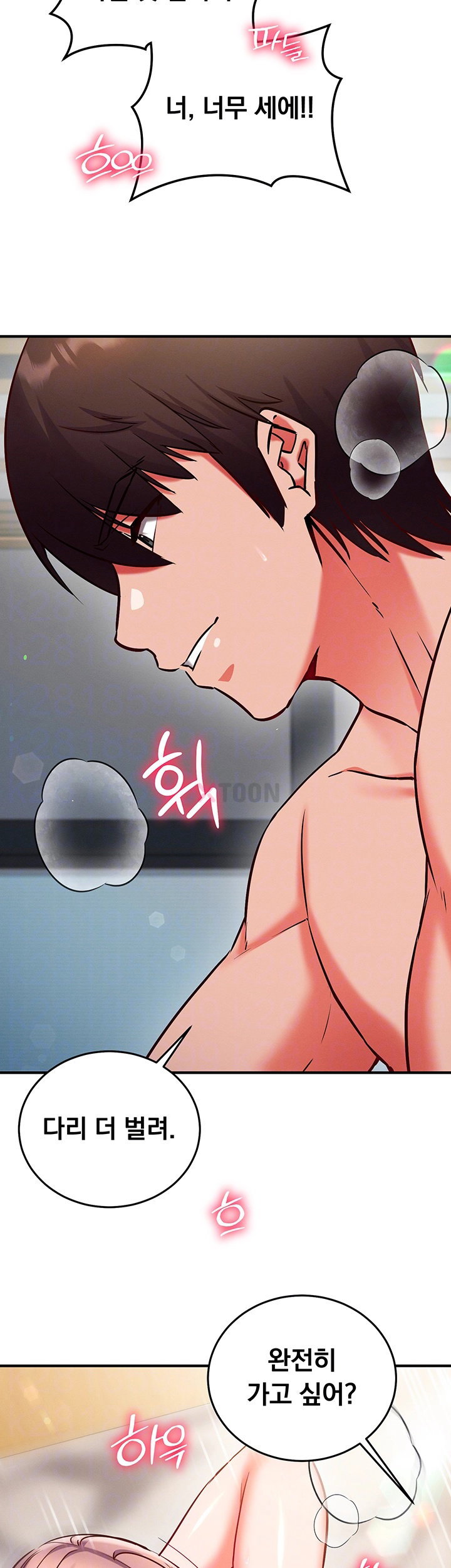 mind-control-raw-chap-26-8