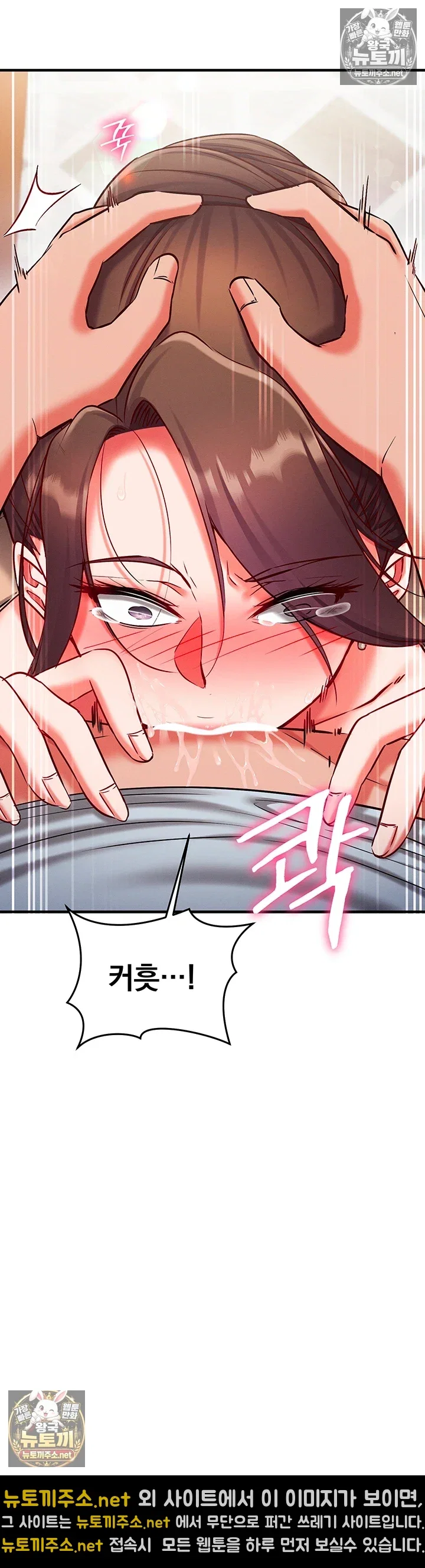 mind-control-raw-chap-27-5