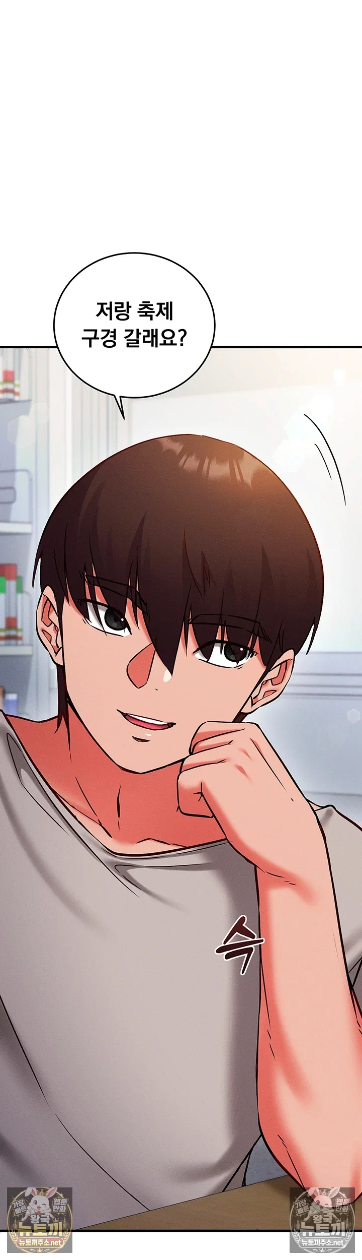 mind-control-raw-chap-27-21