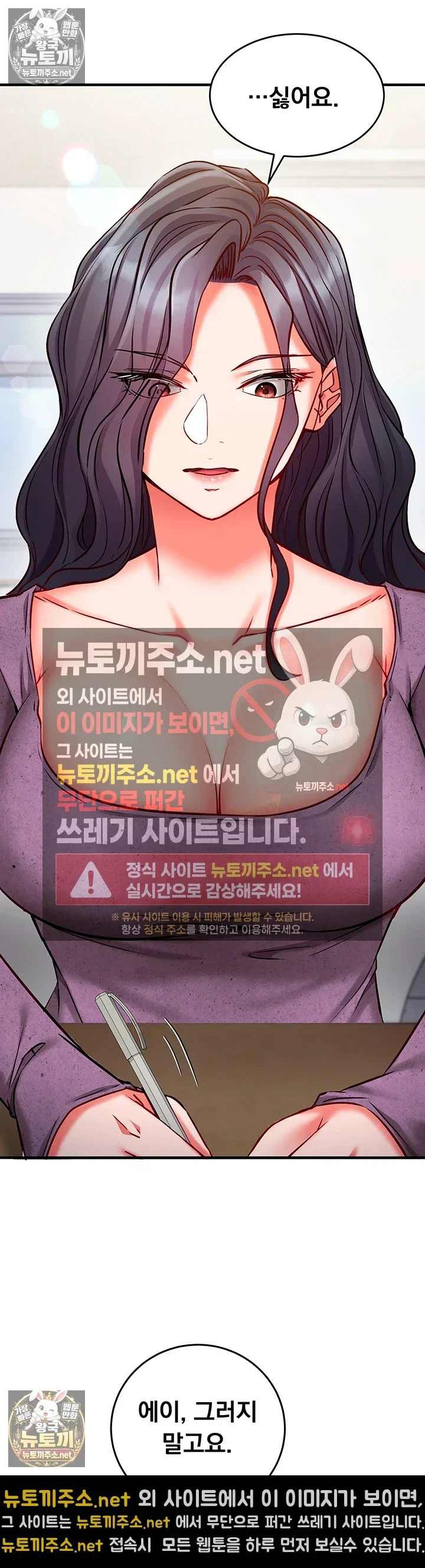 mind-control-raw-chap-27-23