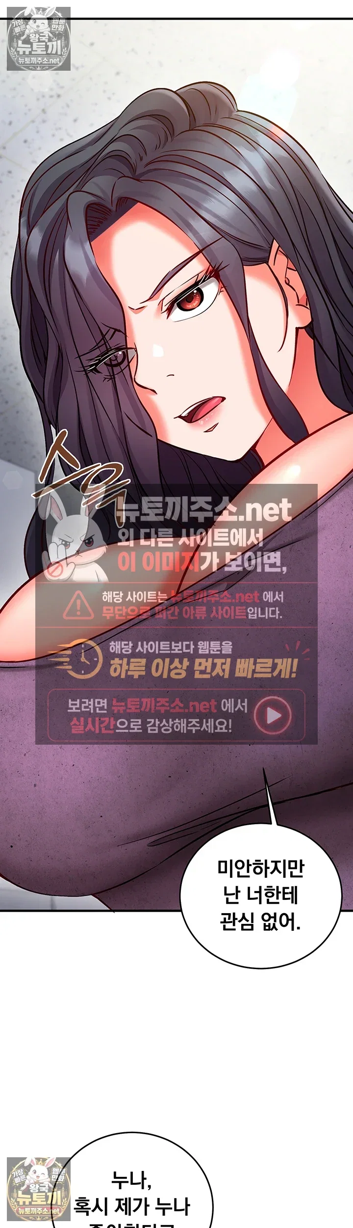 mind-control-raw-chap-27-25