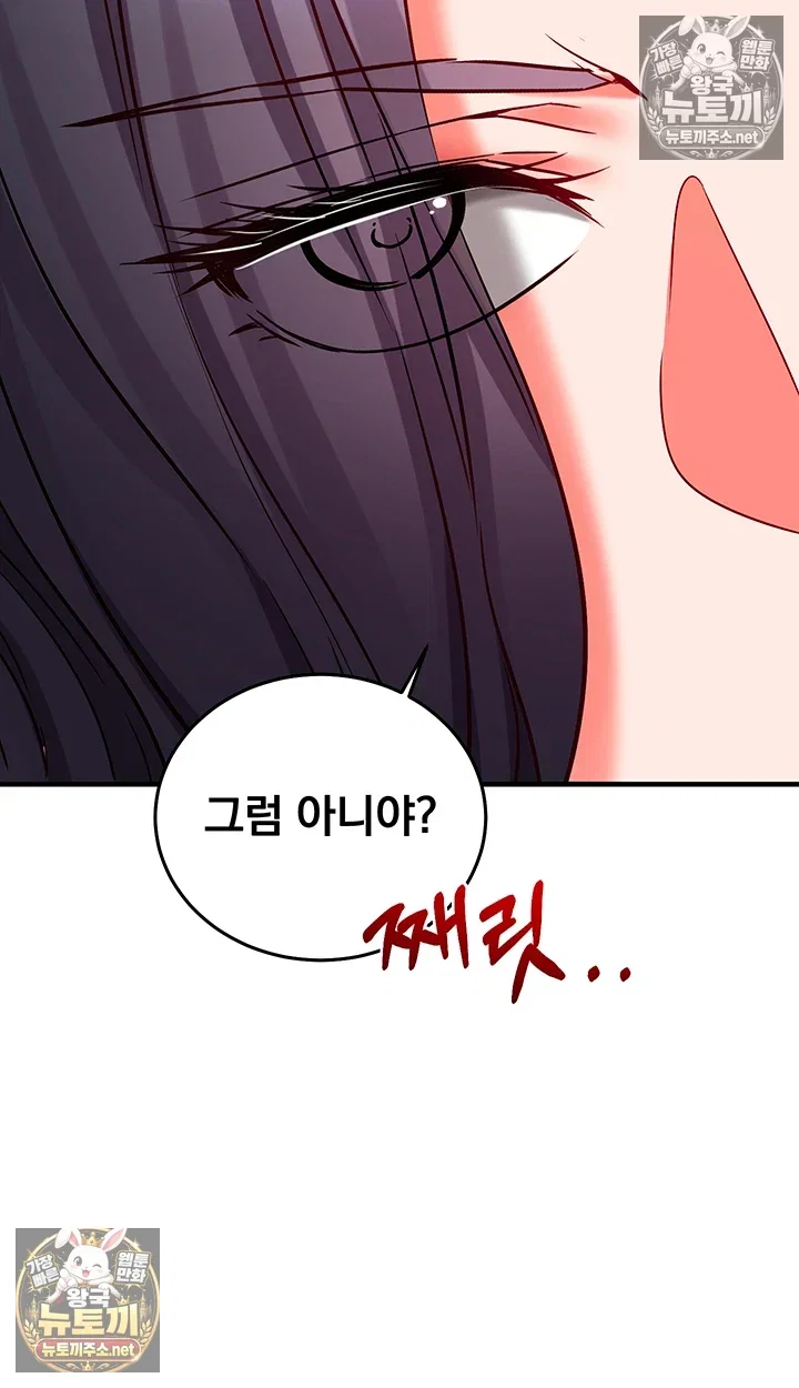 mind-control-raw-chap-27-27