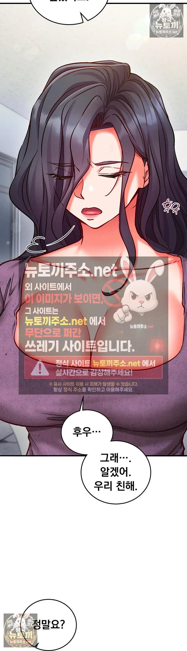 mind-control-raw-chap-27-29
