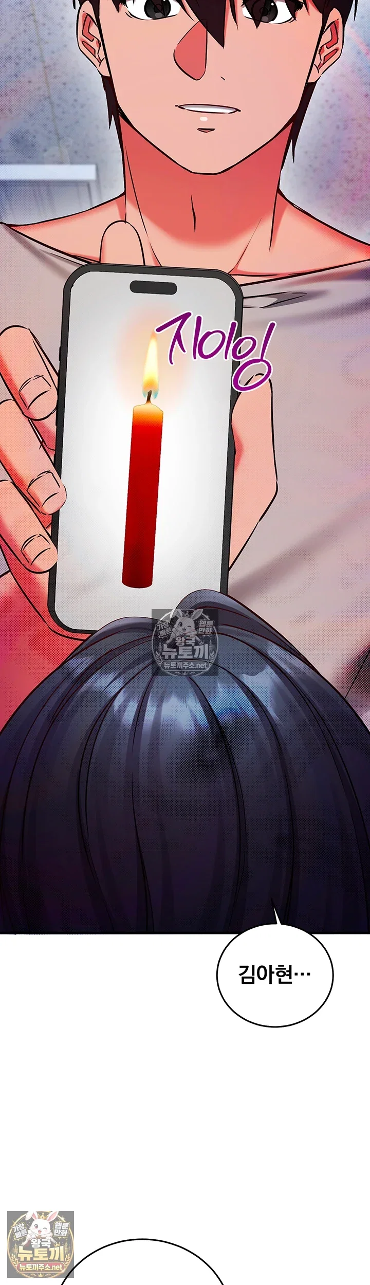 mind-control-raw-chap-27-34