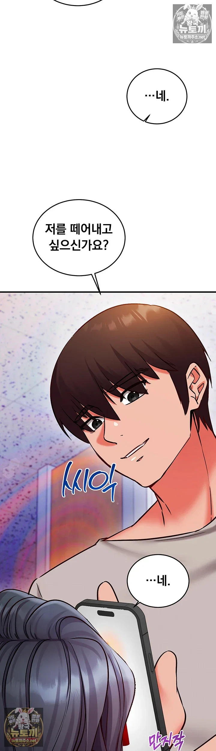 mind-control-raw-chap-27-36