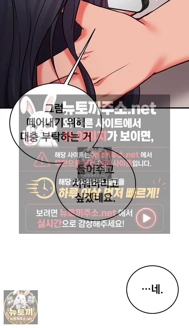 mind-control-raw-chap-27-37