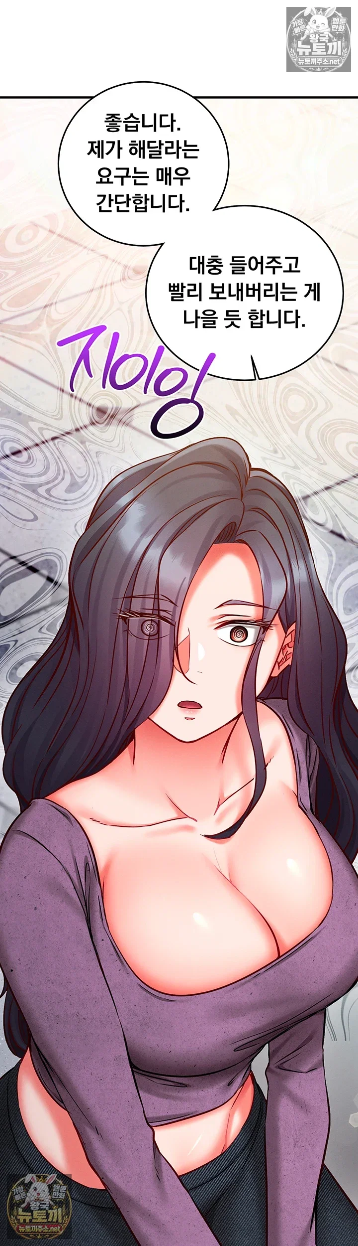 mind-control-raw-chap-27-38