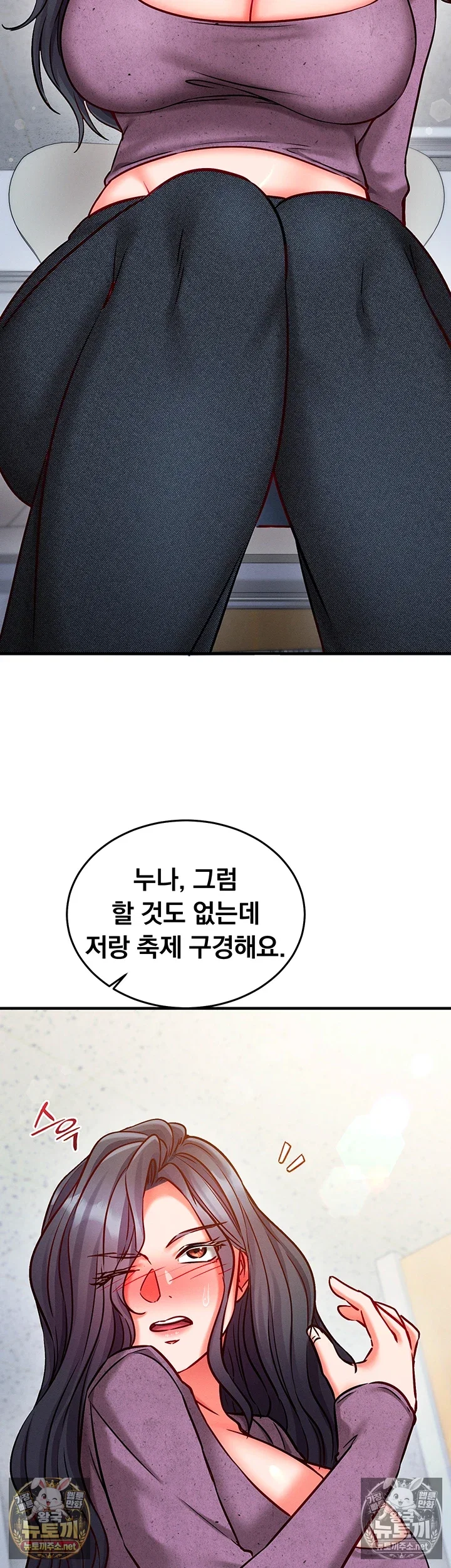 mind-control-raw-chap-27-41