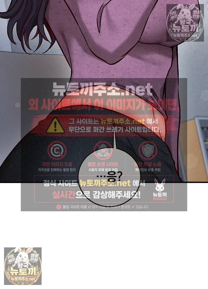 mind-control-raw-chap-27-42