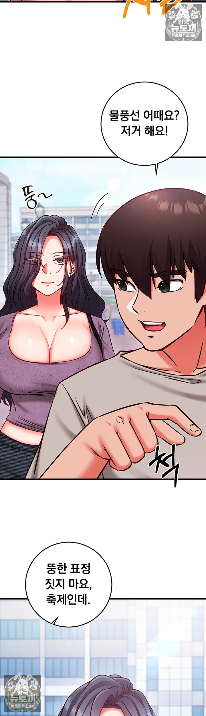 mind-control-raw-chap-27-45