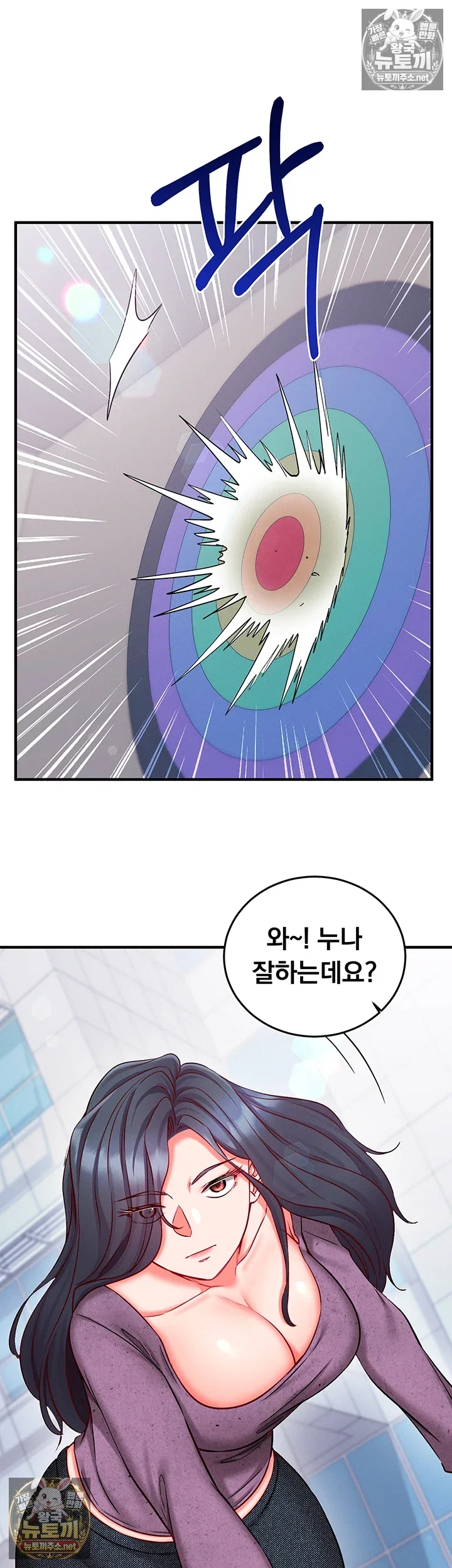 mind-control-raw-chap-27-47