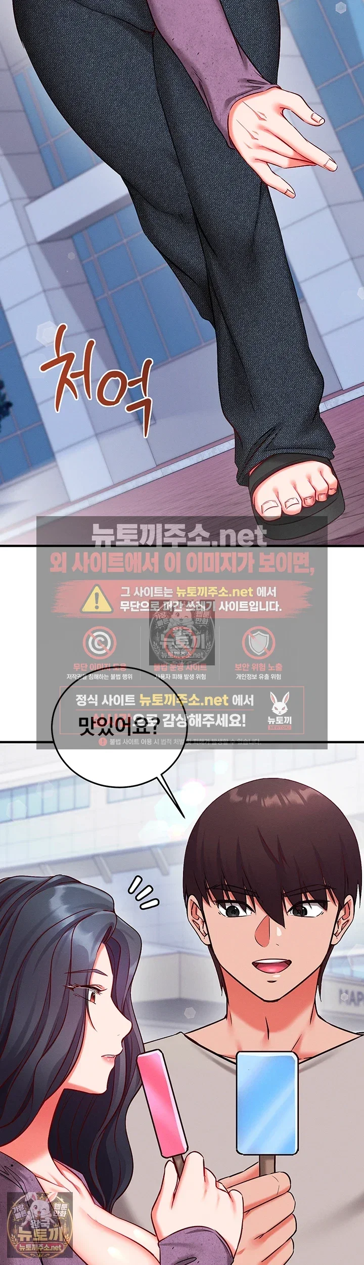 mind-control-raw-chap-27-48