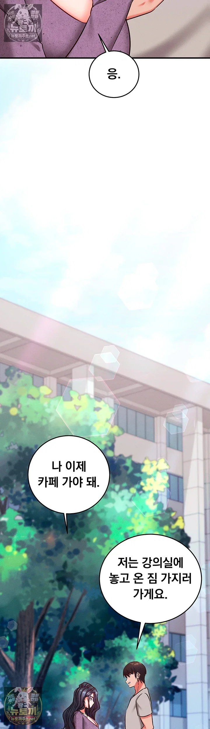 mind-control-raw-chap-27-49