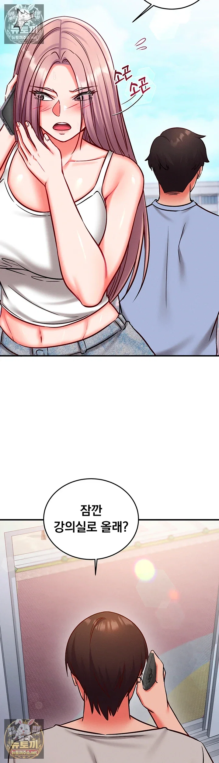 mind-control-raw-chap-27-62