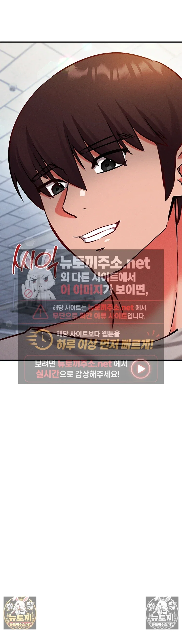 mind-control-raw-chap-27-67