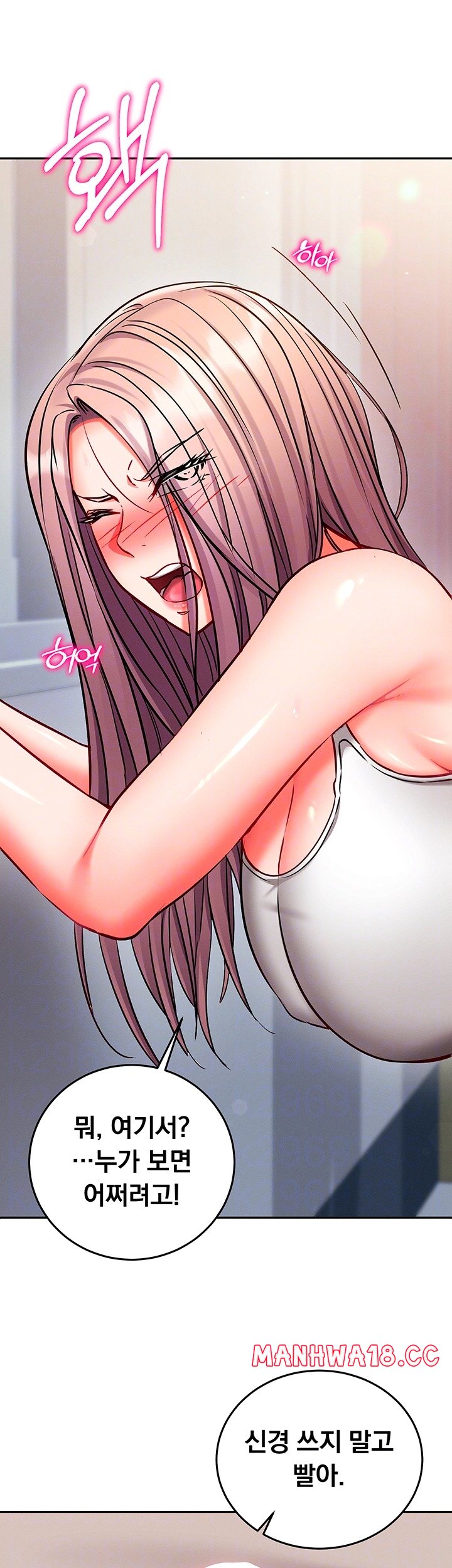mind-control-raw-chap-28-11