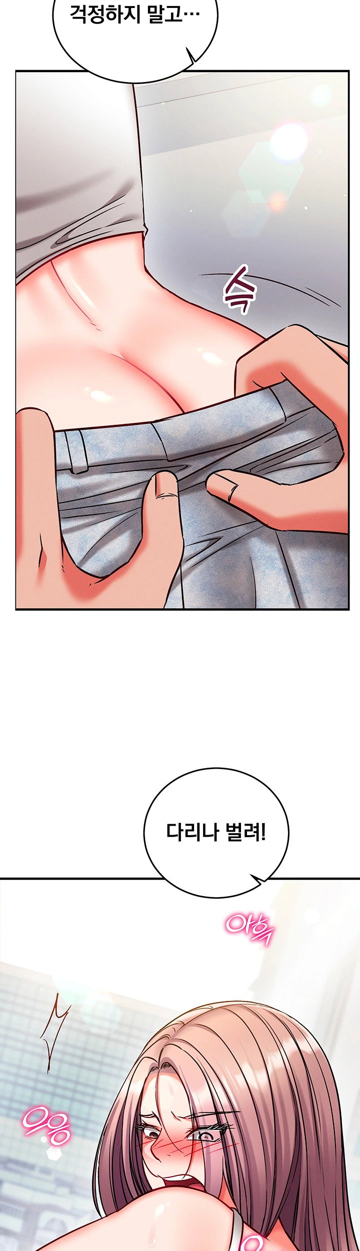mind-control-raw-chap-28-25