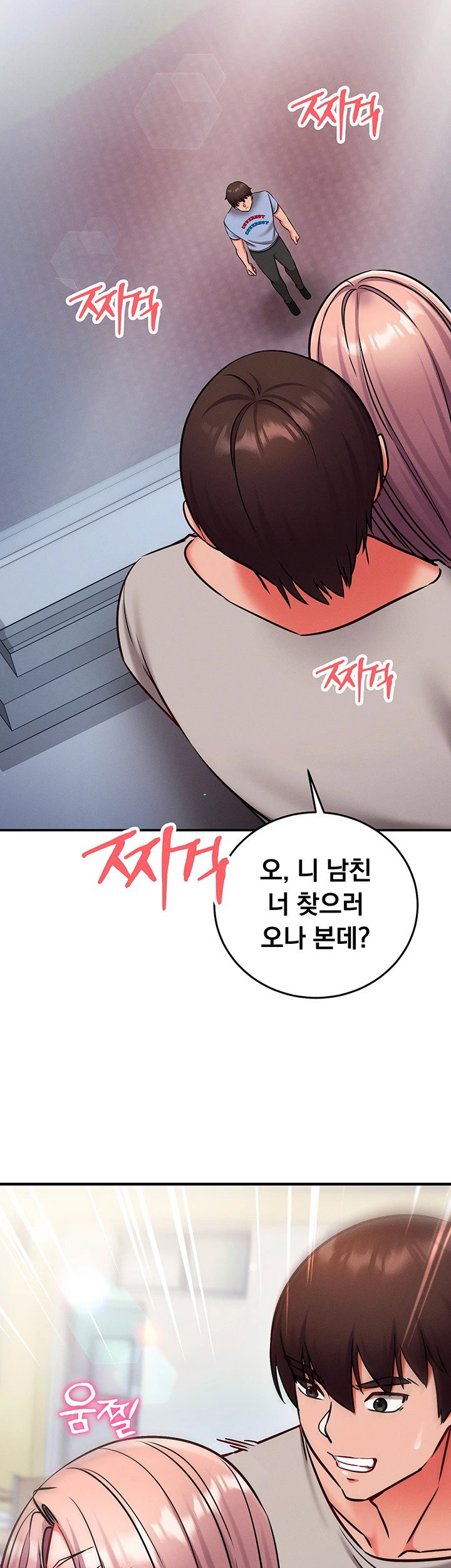 mind-control-raw-chap-28-42