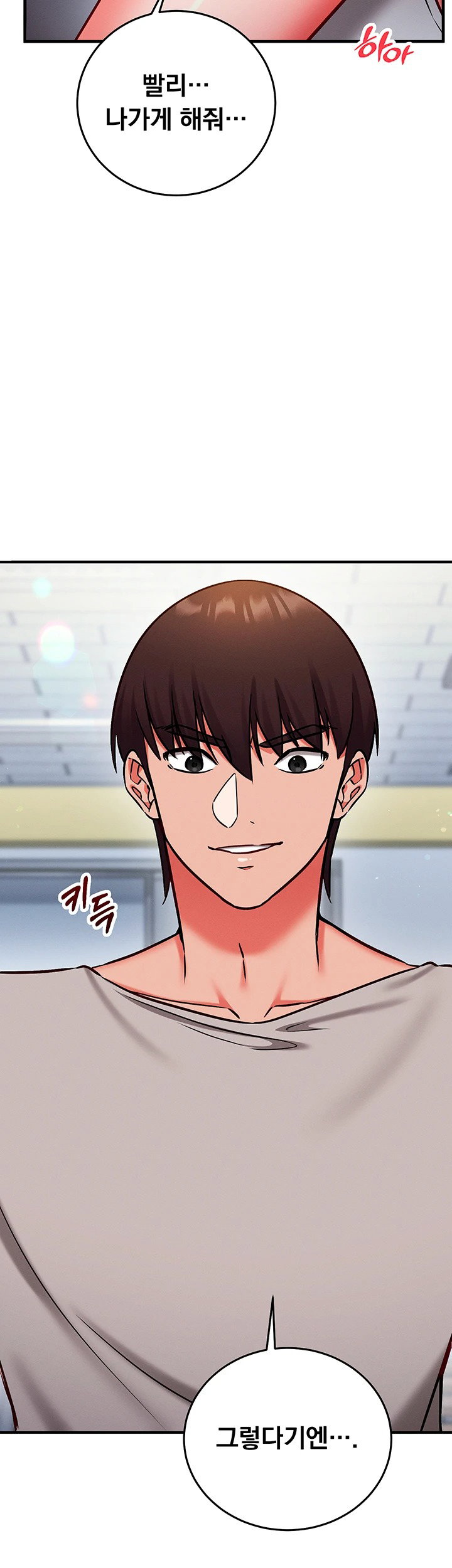 mind-control-raw-chap-28-49