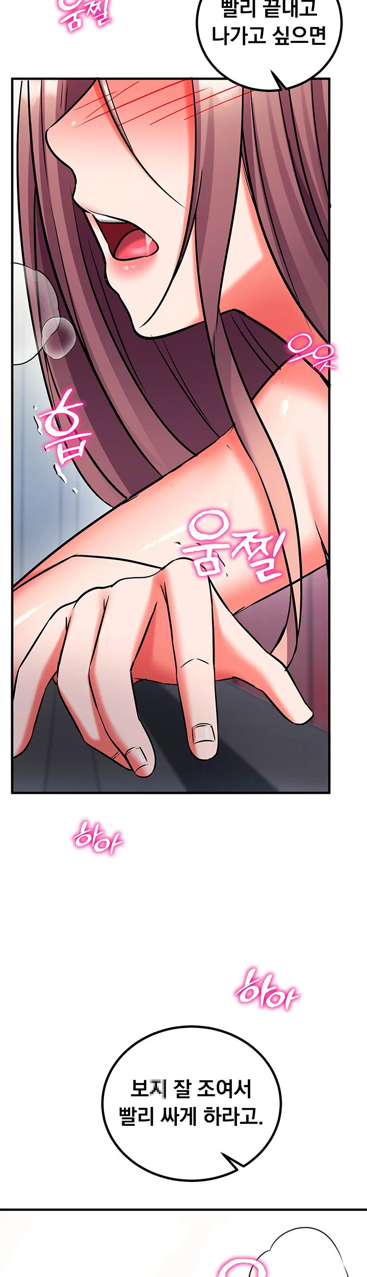 mind-control-raw-chap-28-65