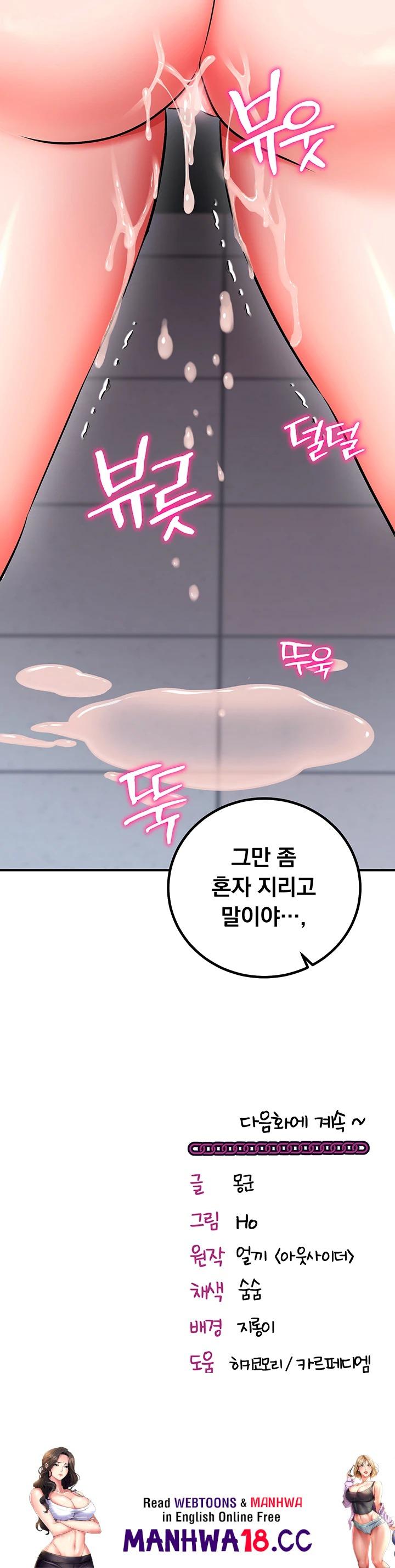 mind-control-raw-chap-28-67