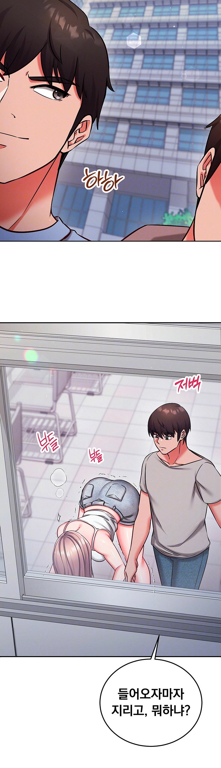 mind-control-raw-chap-28-8