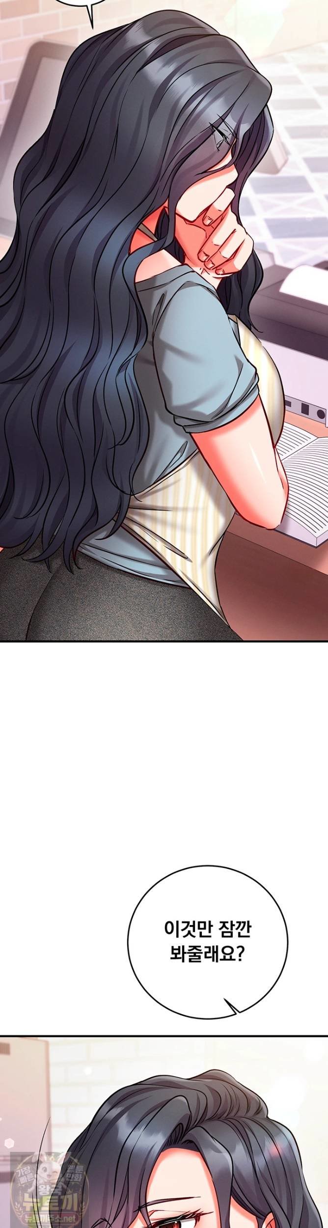 mind-control-raw-chap-31-14
