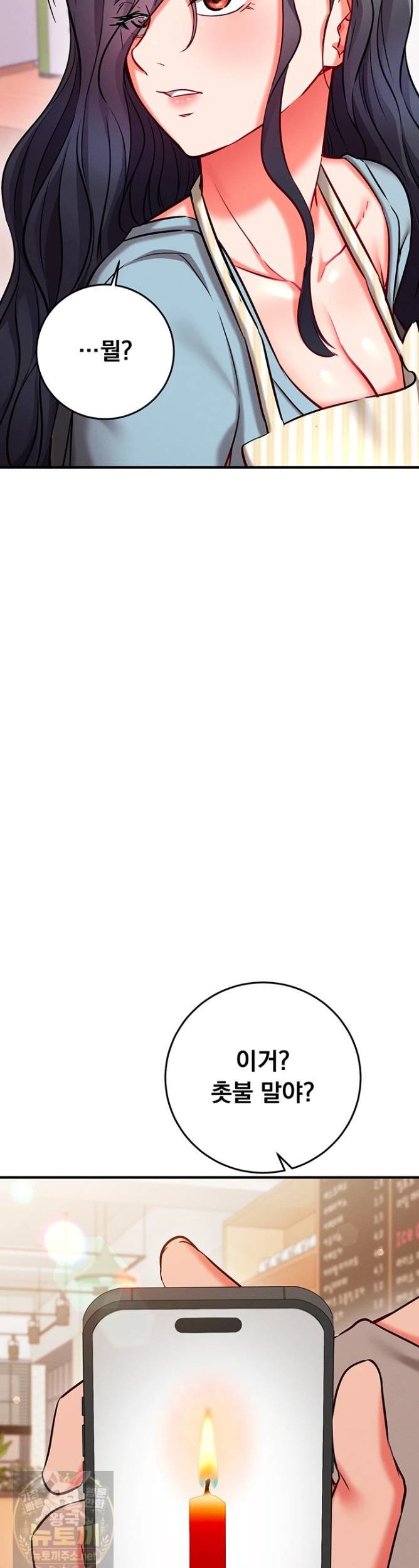 mind-control-raw-chap-31-15