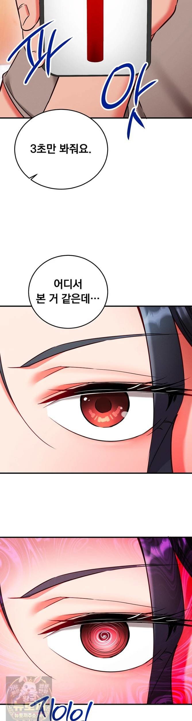 mind-control-raw-chap-31-16