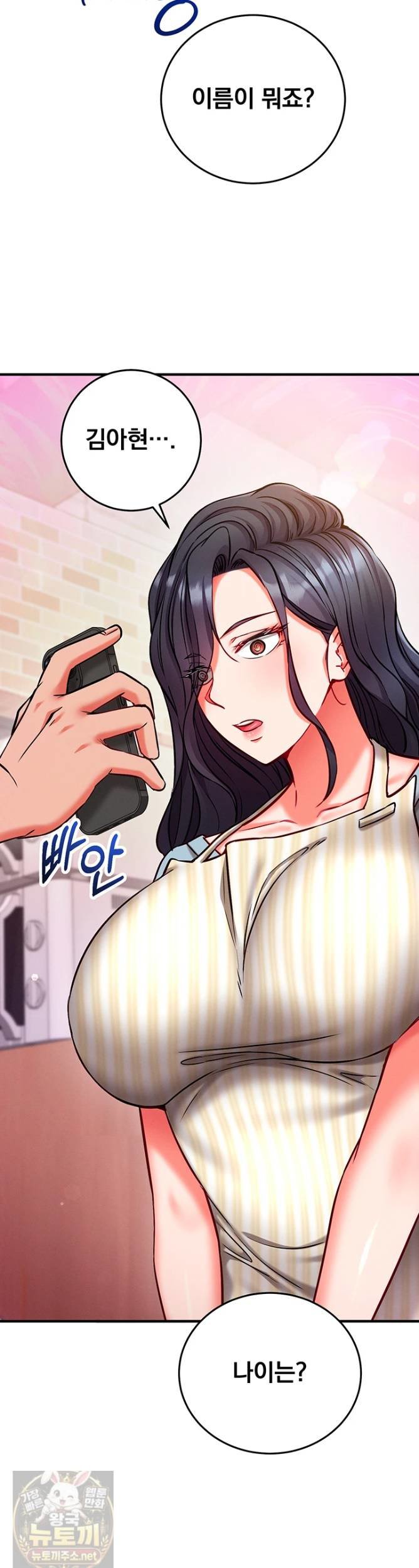 mind-control-raw-chap-31-17