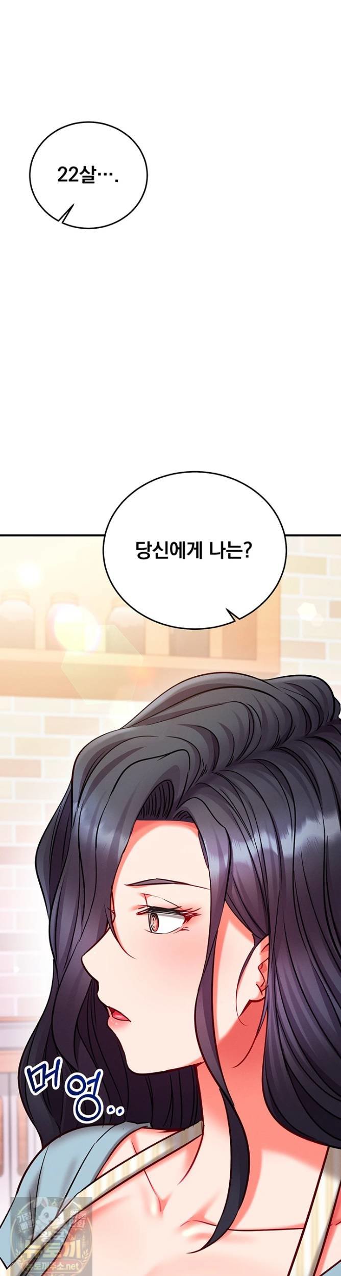 mind-control-raw-chap-31-18