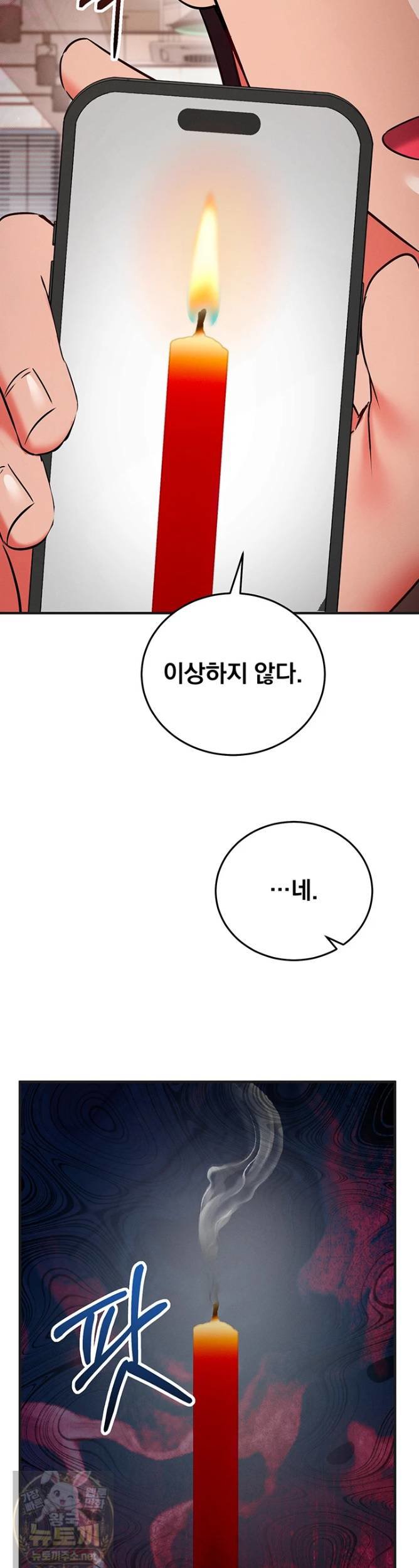 mind-control-raw-chap-31-22