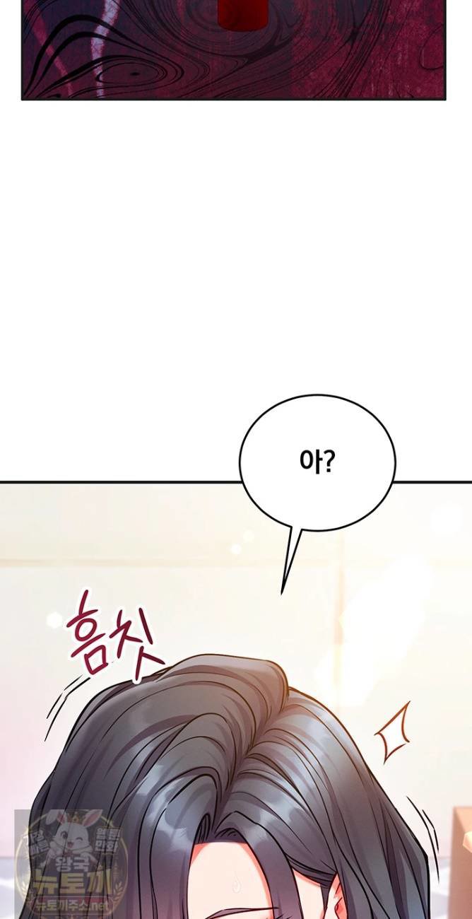 mind-control-raw-chap-31-23
