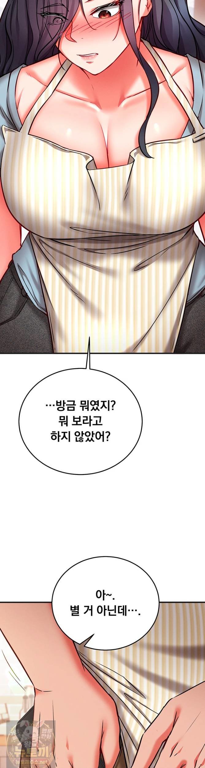 mind-control-raw-chap-31-24