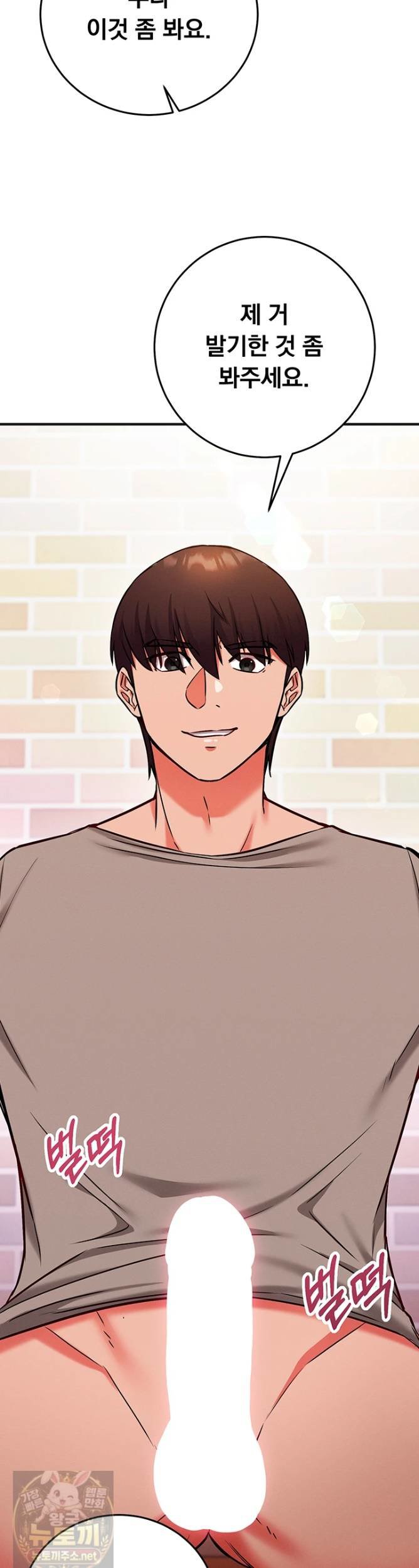 mind-control-raw-chap-31-31