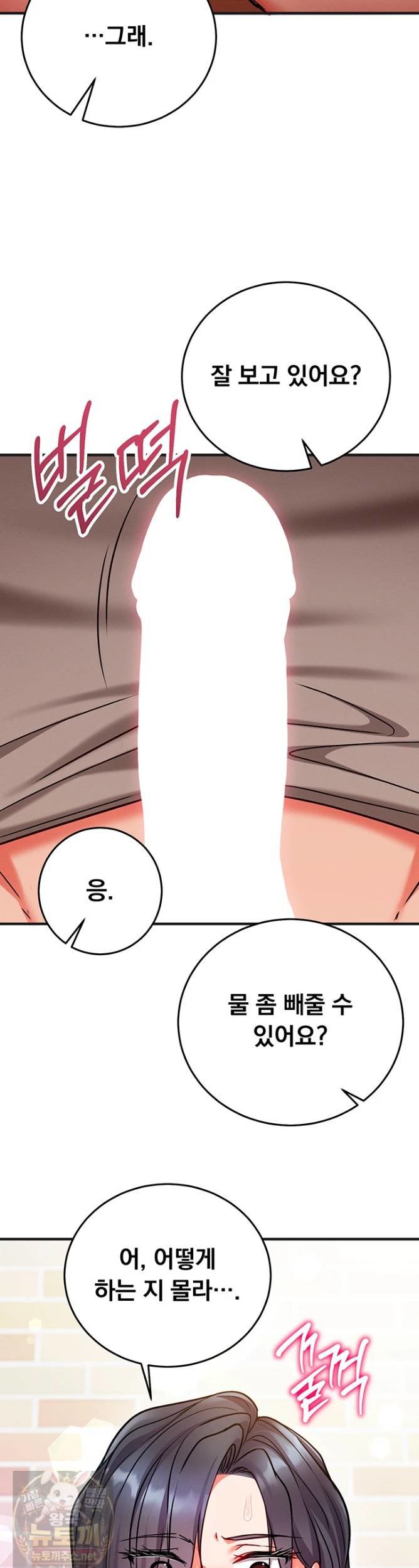 mind-control-raw-chap-31-32