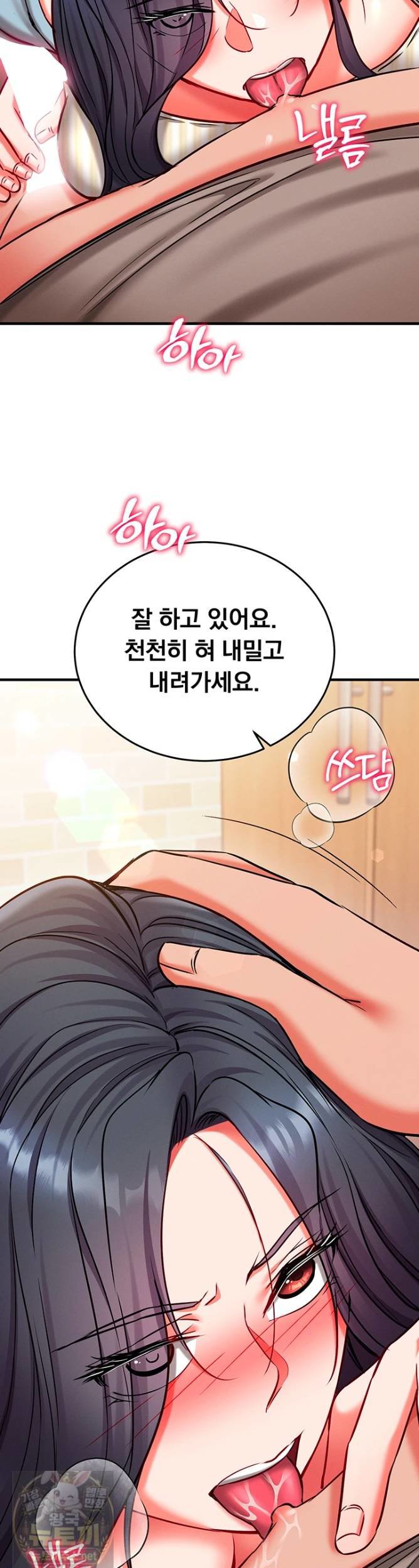mind-control-raw-chap-31-39