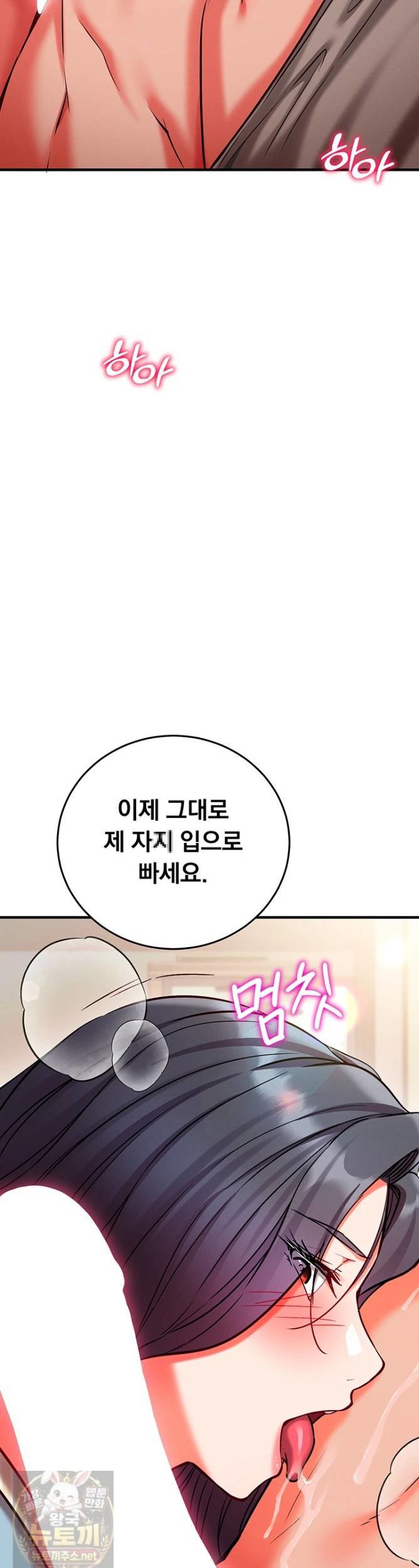 mind-control-raw-chap-31-41