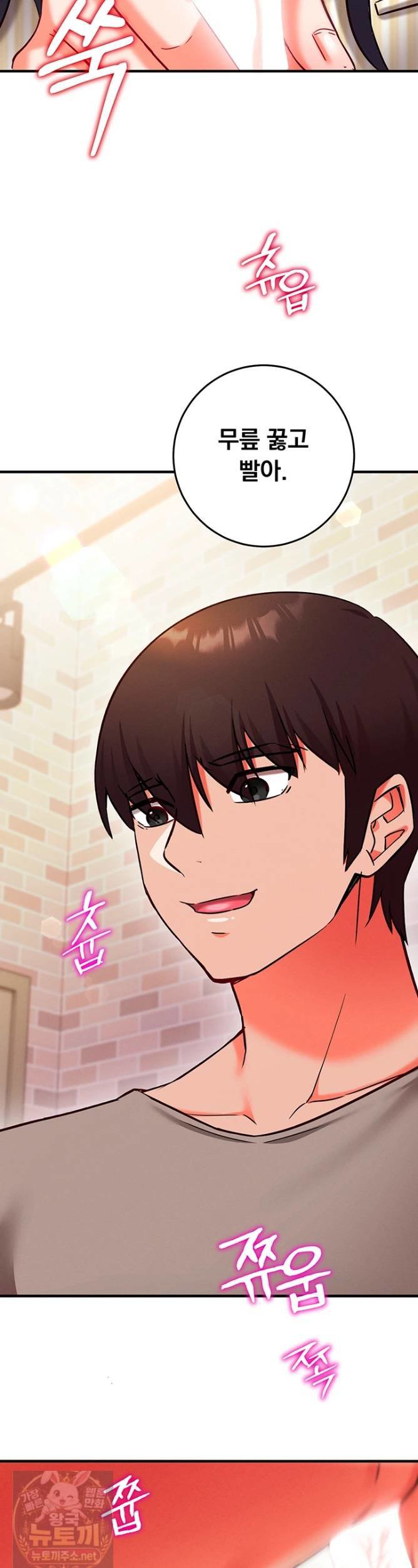mind-control-raw-chap-31-44