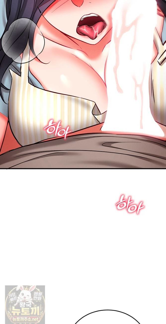 mind-control-raw-chap-31-47
